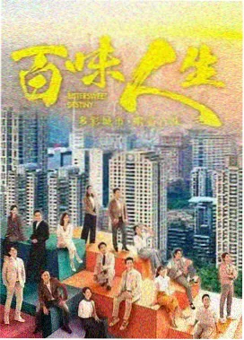 牛牛影视推荐：三体